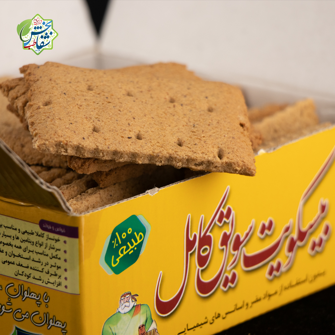 بیسکوییت سویق کامل - تصویر 3