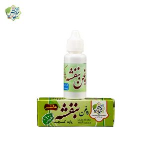 روغن بنفشه کنجد مالشی - تصویر 2