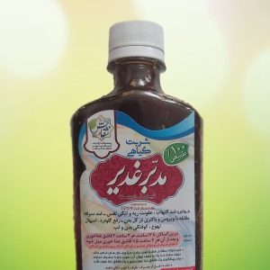 شربت مدبر غدیر