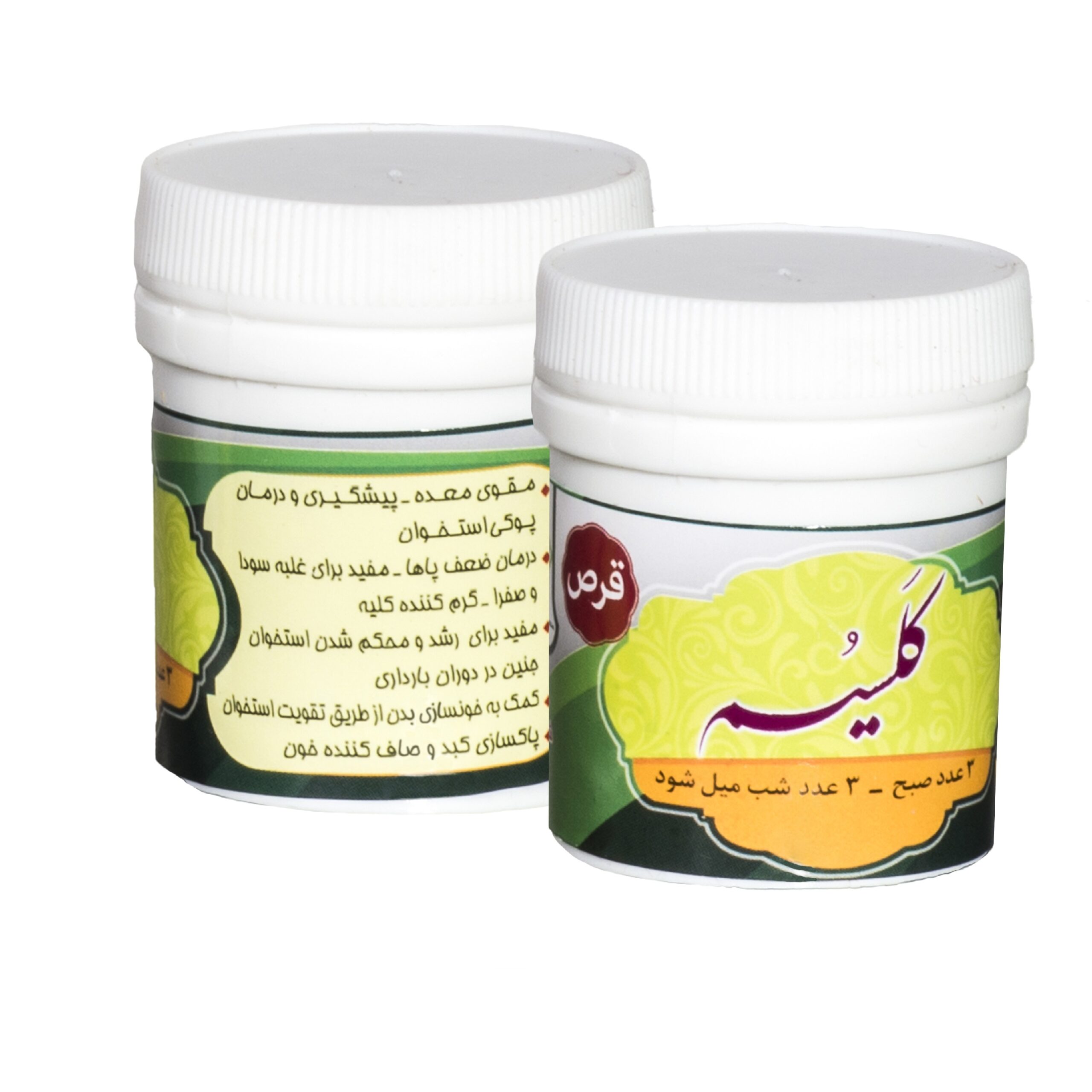 قرص کلسیم