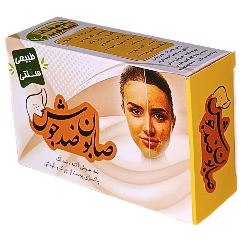 صابون ضدجوش