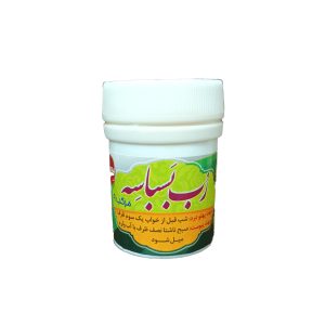 مرکب 9(رب بسباسه)
