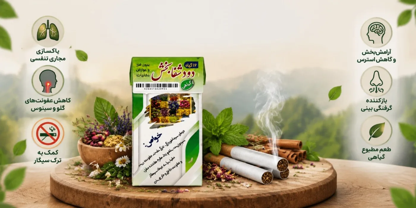 سیگار (12گیاه)