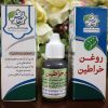 روغن خراطین