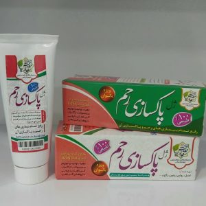 کمک درمان گیاهی پاکسازی رحم(تزریقی)