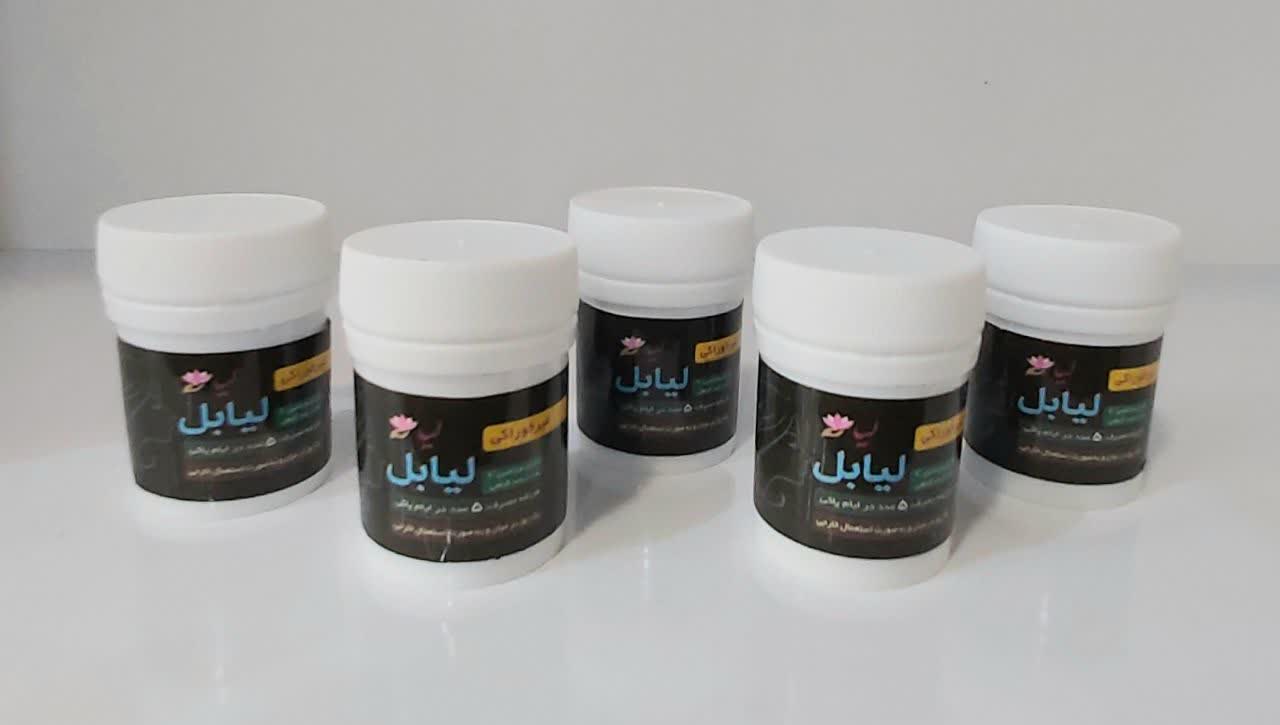 شیاف لیابل