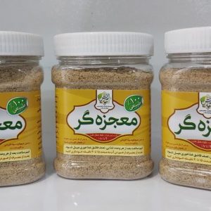 پودر معجزه گر