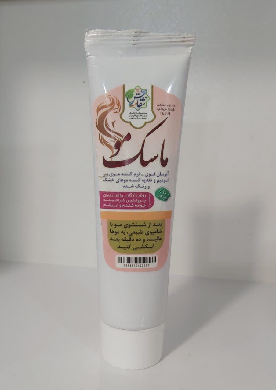 ماسک موی سر