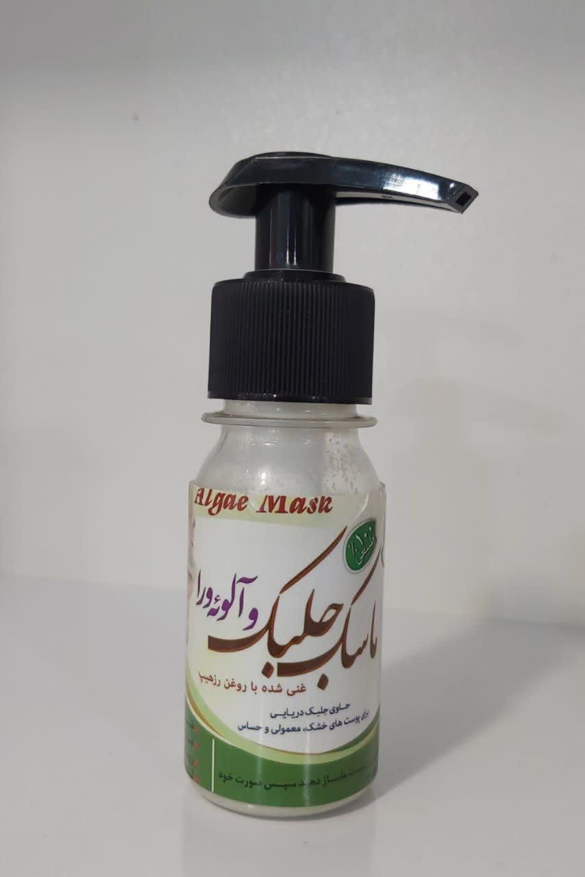 ماسک جلبک وآلوئه ورا