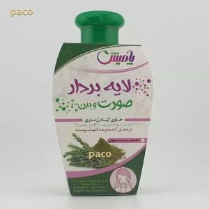 لایه بردار صورت وبدن رزماری پامیس 200گرمی