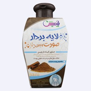 لایه بردار صورت وبدن دارچین پامیس 200گرمی