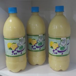 آبلیمو