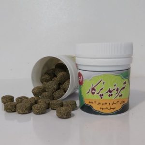 حب تیرویید پرکار