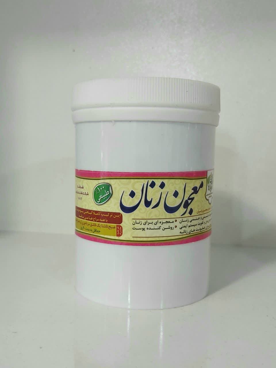 معجون زنان
