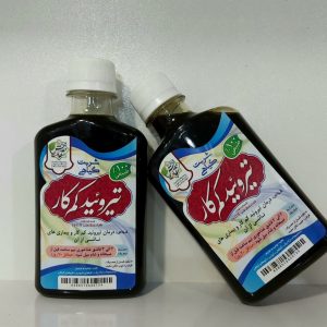 شربت تیروِِییدکم کار