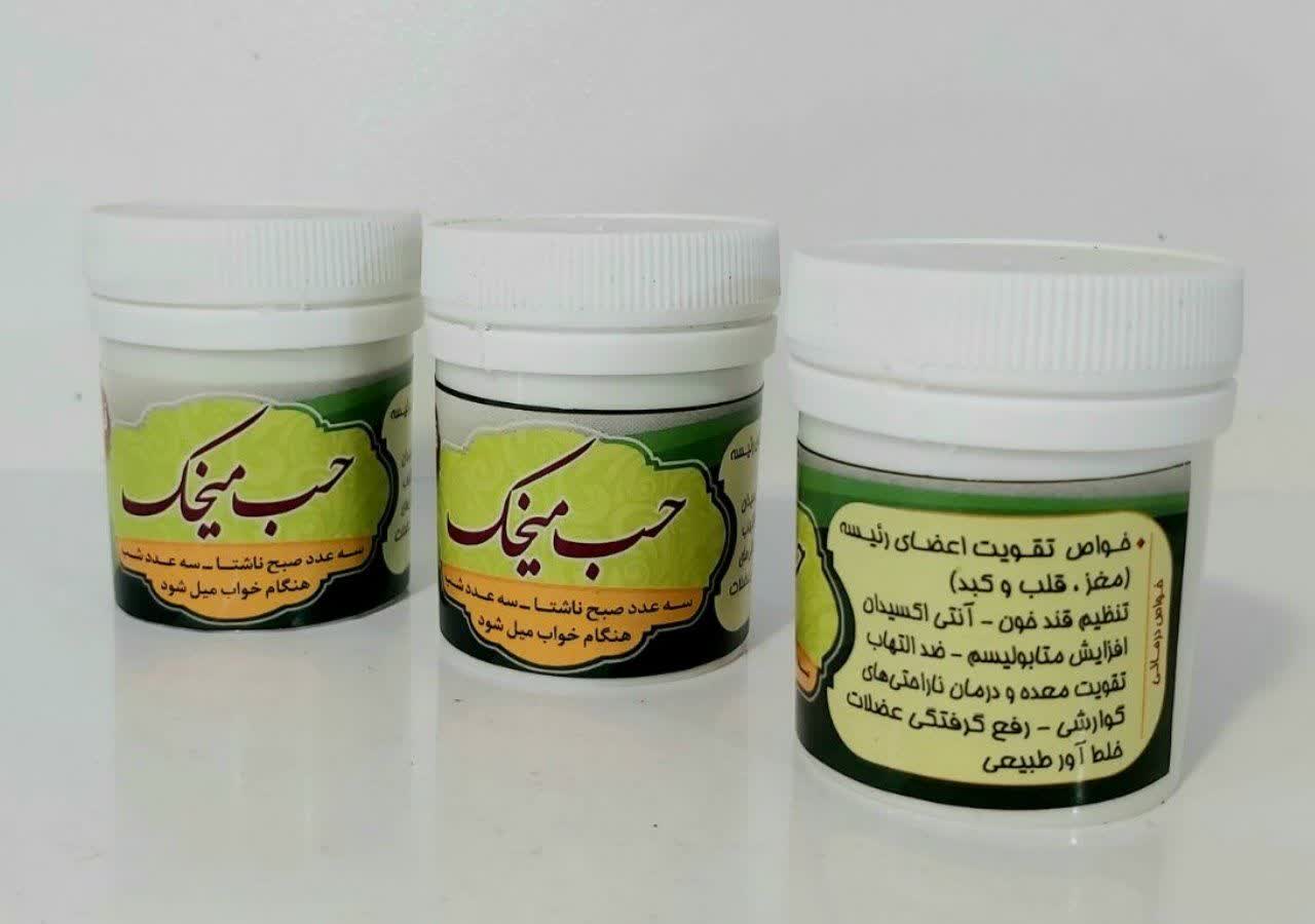 حب میخک