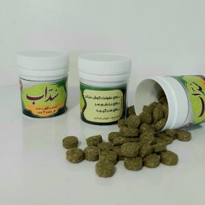 حب سداب