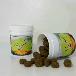 حب مسکن درد