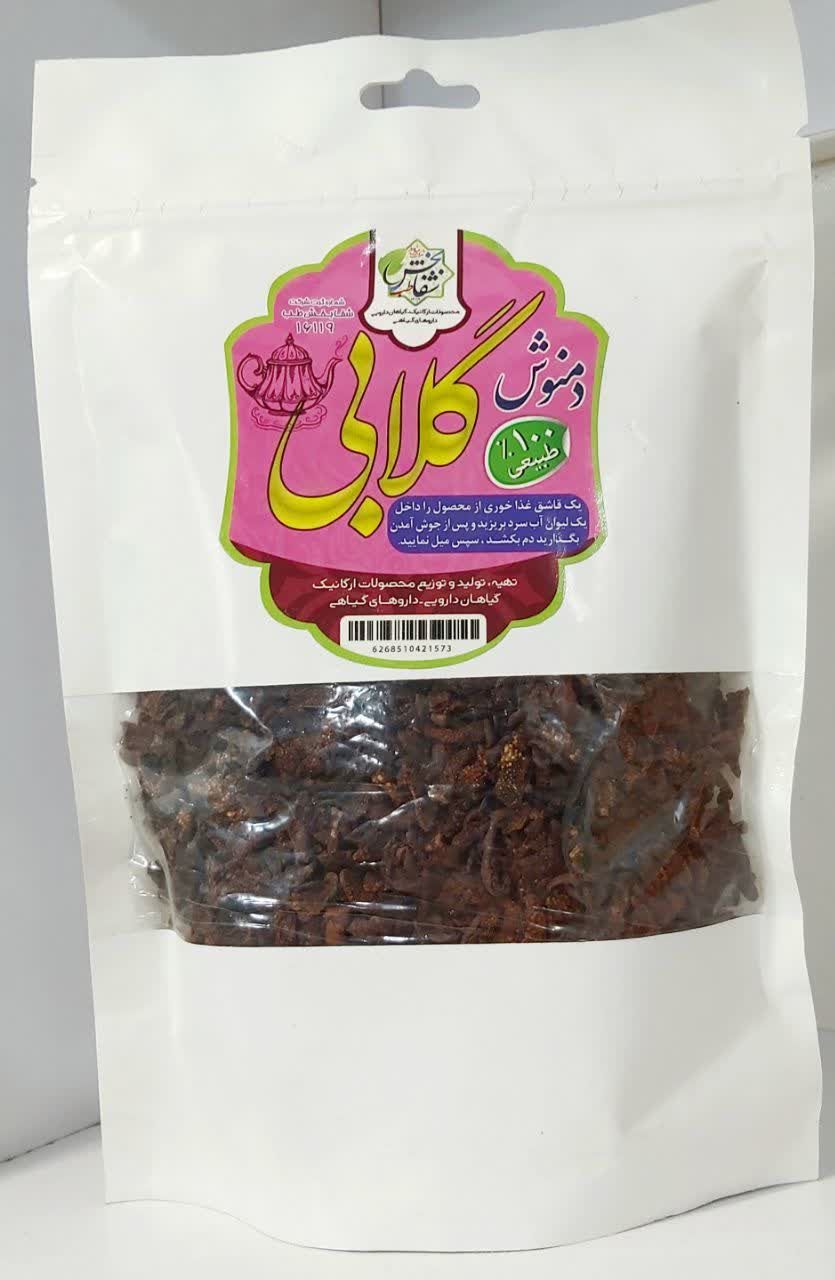 دمنوش گلابی