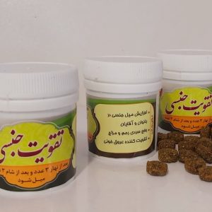 حب تقویت جنسی