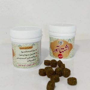 حب اشتها آور گیاهی