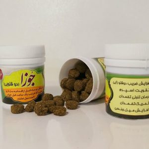حب جوزا (دوقلو زایی)