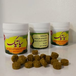 حب سیاتیک