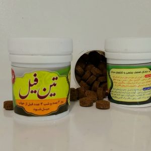 حب تین فیل