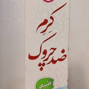 کرم ضدچروک