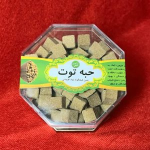 حبه توت قندانی