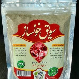 سویق خونساز