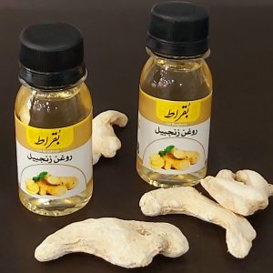 روغن زنجبیل