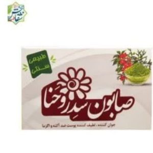 صابون سدر وحنا