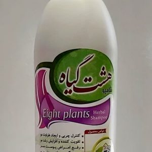 شامپو هشت گیاه