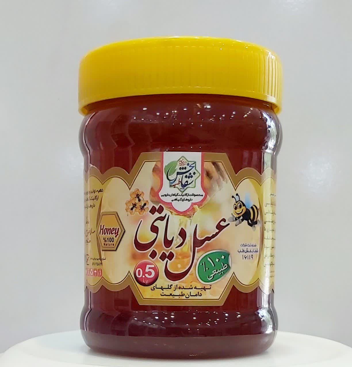 عسل دیابتی