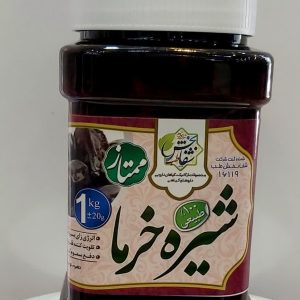 شیره خرما۱کیلویی