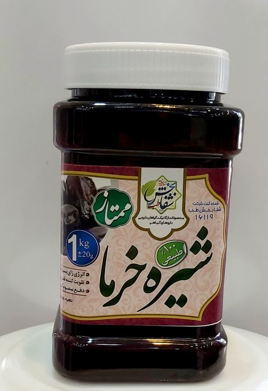 شیره خرما۱کیلویی