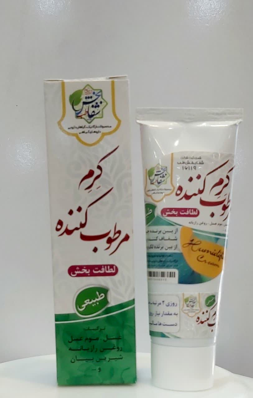 کرم مرطوب کننده