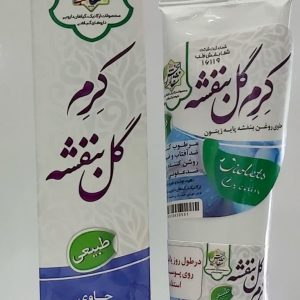 کرم گل بنفشه
