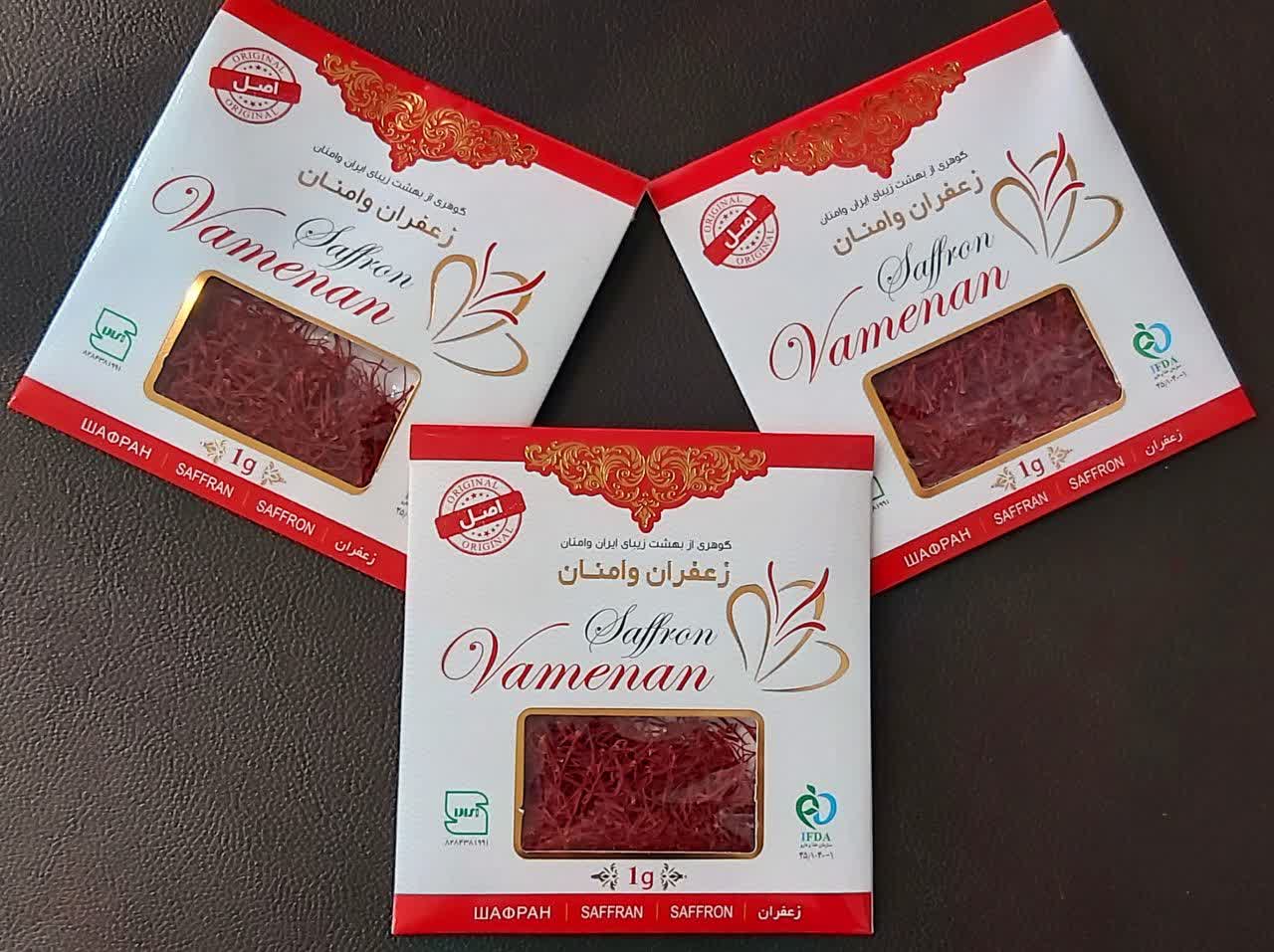 زعفران یک گرمی