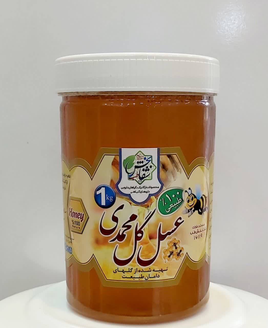 عسل گل محمدی ۱کیلویی