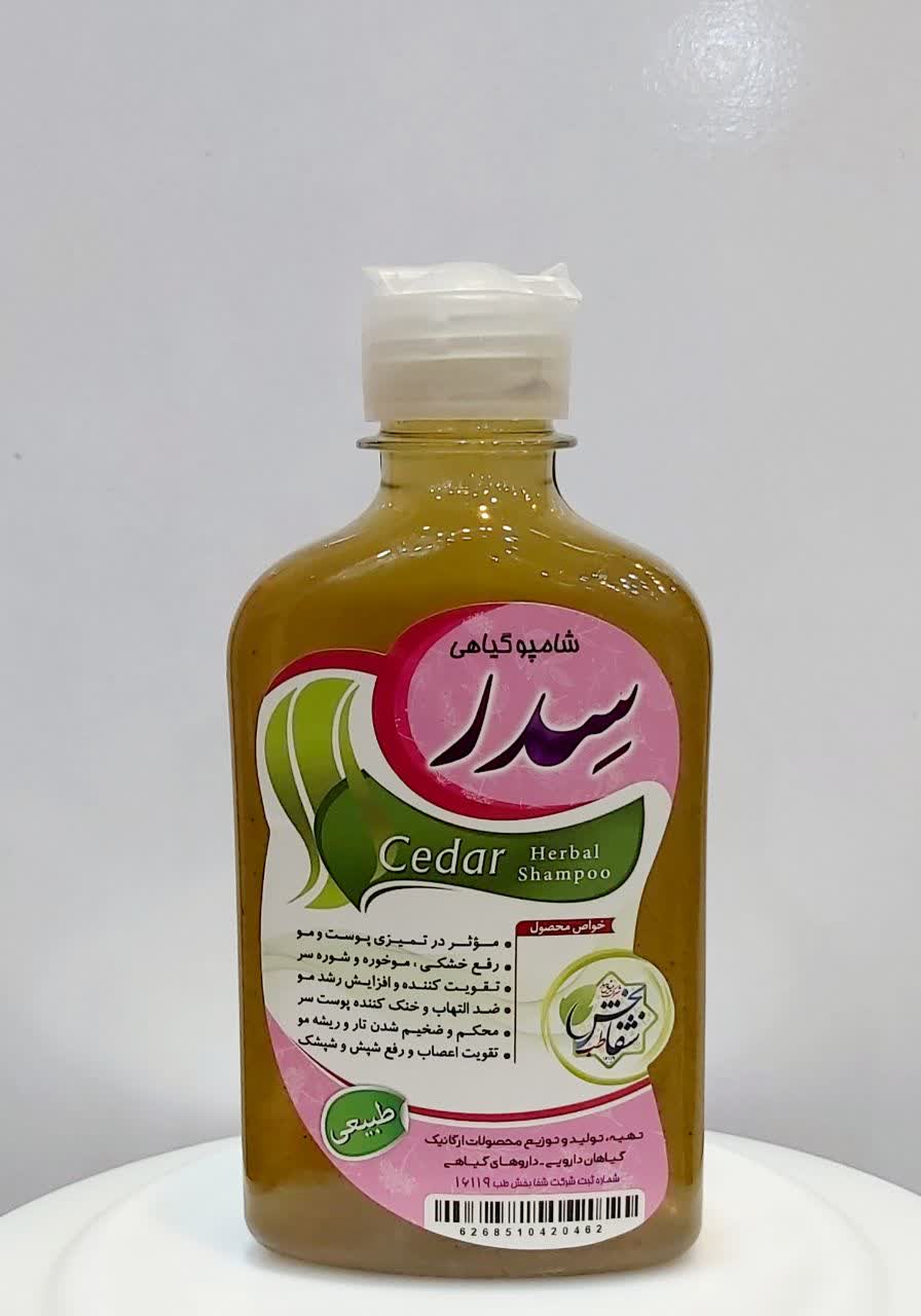 شامپو سدر