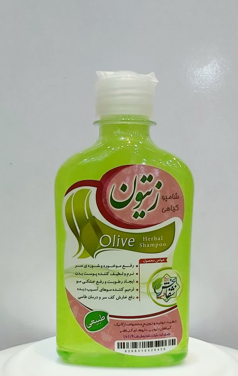 شامپو زیتون