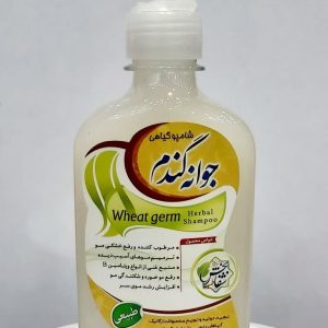 شامپو جوانه گندم