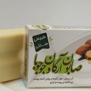 صابون آرگان و جوجوبا