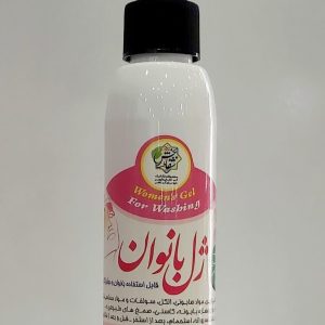 ژل شستشوی بانوان
