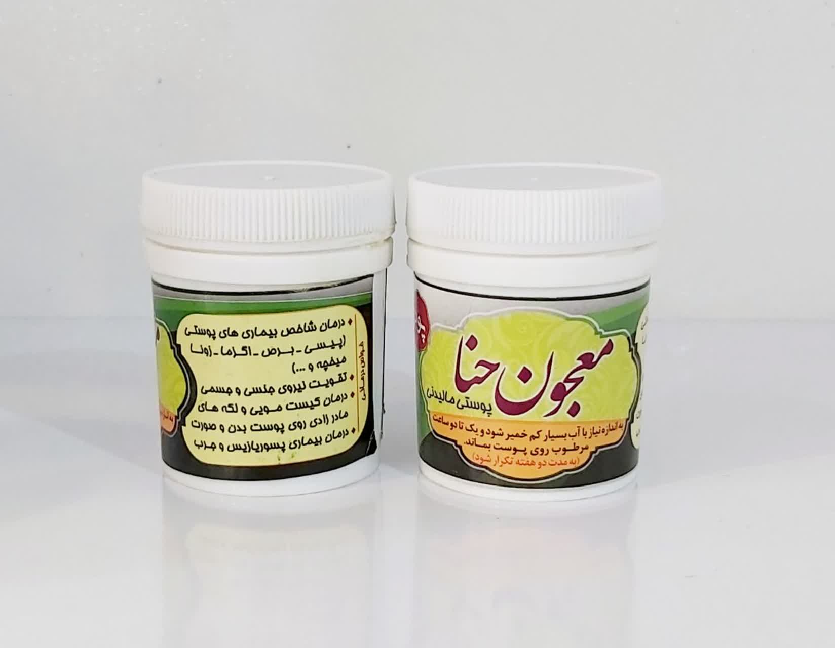 معجون حنا (پوستی مالیدنی)