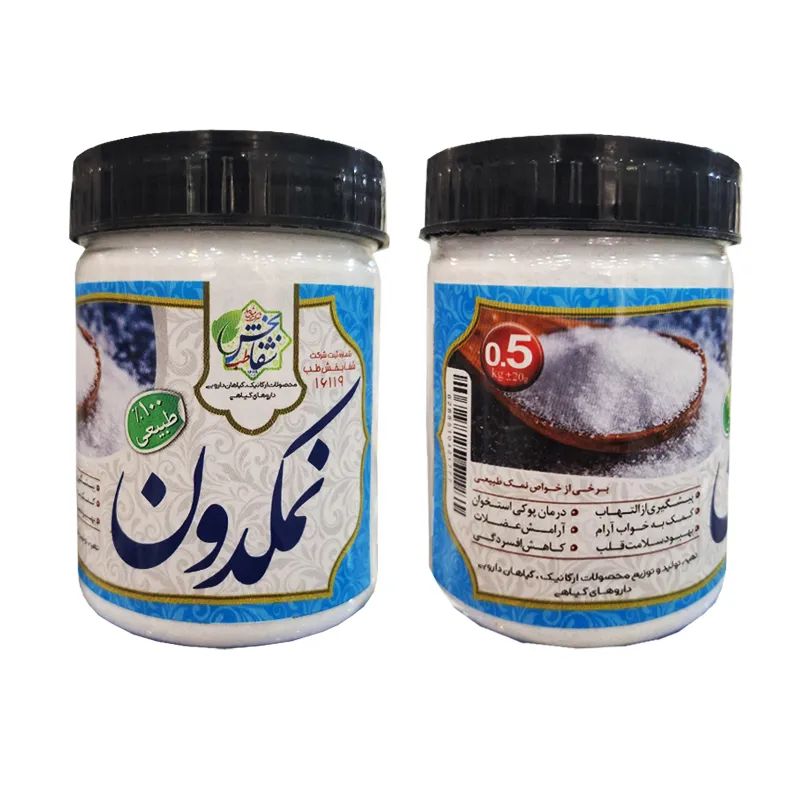 نمکدون