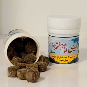حب امام کاظم ع زمستانه