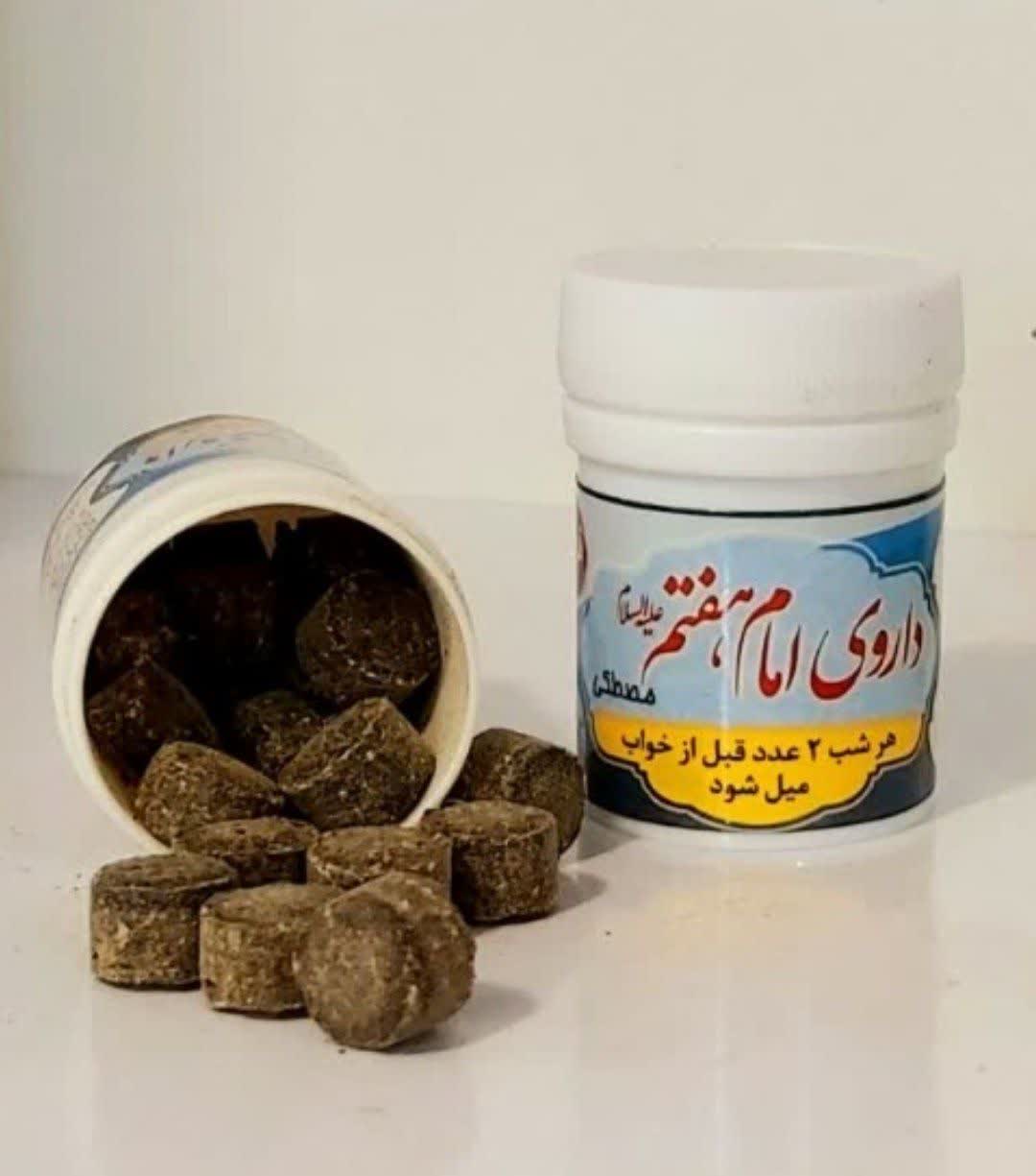 حب امام کاظم ع زمستانه